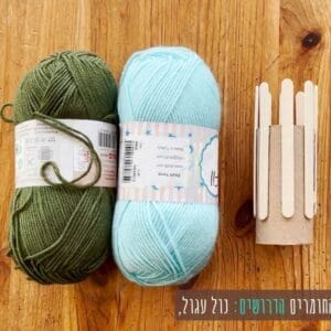 סריגה בנול לילדים - מלאכת יד ויצירה - תמונה 9