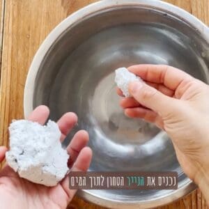 שומרי הנר - מלאכת יד מהטבע לילדים - תמונה 10